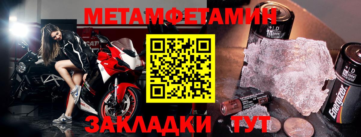 Камышлов  Амфетамин  Амфетамин  Вход с VPN  АМФЕТАМИН 97% 