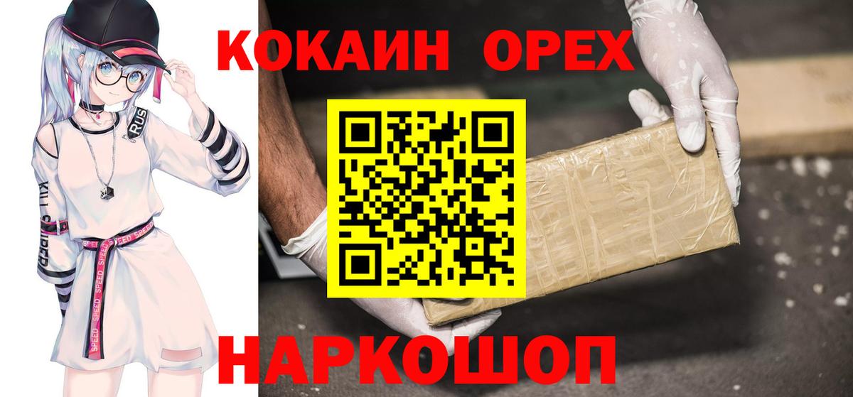 КОКАИН FishScale Камышлов