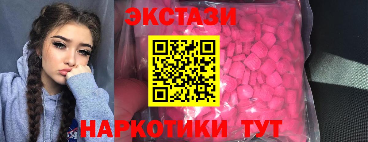даркнет сайт  Вход с VPN  Ecstasy Punisher  Ecstasy  Камышлов  Экстази mix 