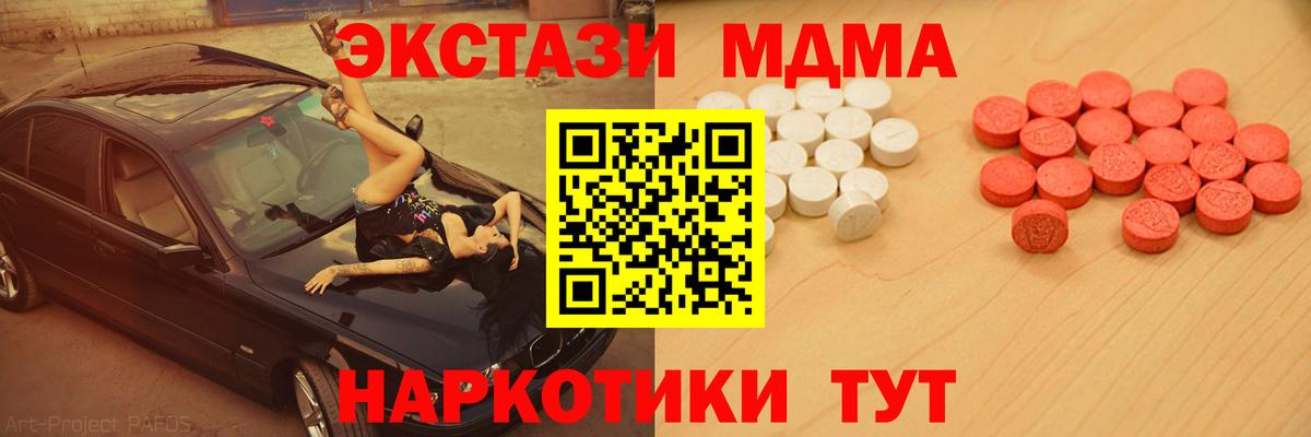 ЭКСТАЗИ louis Vuitton Камышлов