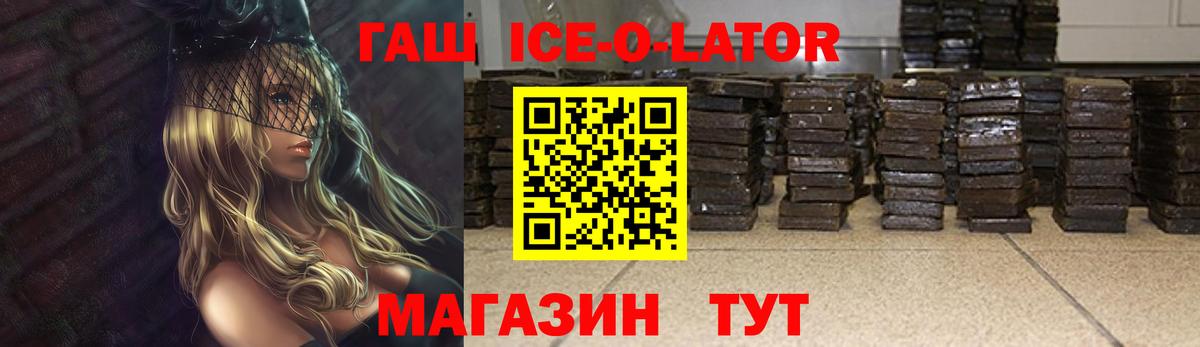 Гашиш Premium Камышлов