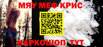 гашик Комсомольск-на-Амуре