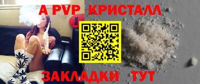 гашик Комсомольск-на-Амуре