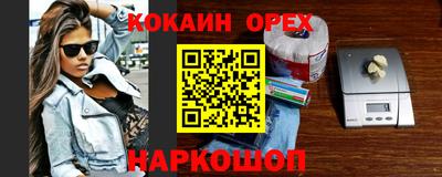 спиды Коммунар