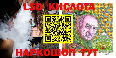 спиды Коммунар