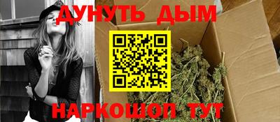 гашик Комсомольск-на-Амуре