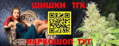 гашик Комсомольск-на-Амуре