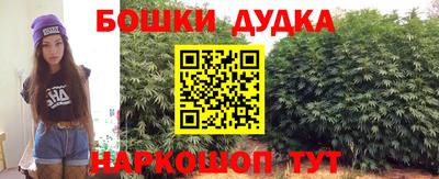 гашик Комсомольск-на-Амуре