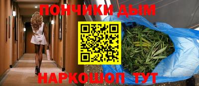 гашик Комсомольск-на-Амуре