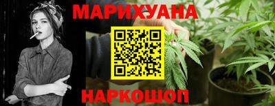 гашик Комсомольск-на-Амуре