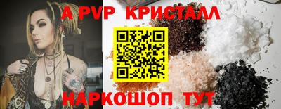 гашик Комсомольск-на-Амуре