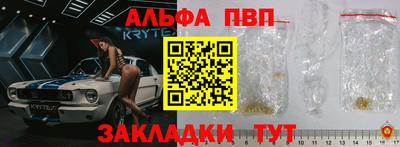 гашик Комсомольск-на-Амуре