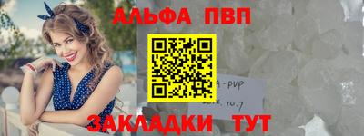 гашик Комсомольск-на-Амуре