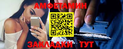 гашик Комсомольск-на-Амуре
