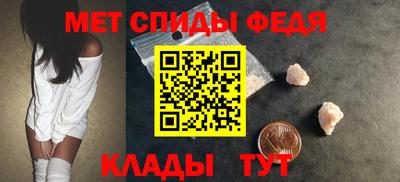спиды Коммунар