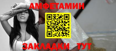 гашик Комсомольск-на-Амуре