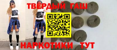 гашик Комсомольск-на-Амуре