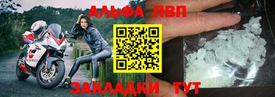 гашик Комсомольск-на-Амуре