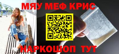 гашик Комсомольск-на-Амуре