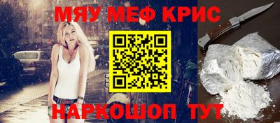 гашик Комсомольск-на-Амуре