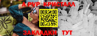 спиды Коммунар