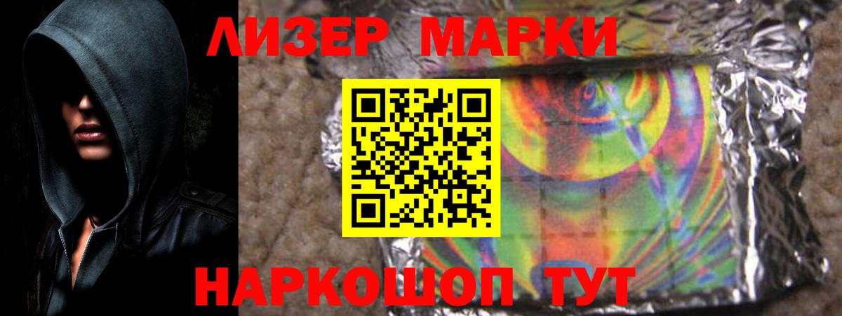 LSD-25 экстази ecstasy  ЛСД экстази ecstasy  Камышлов  Вход с VPN 