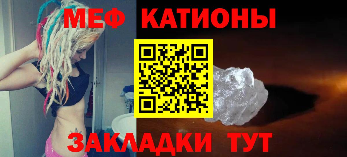 Мефедрон  Вход с VPN  МЯУ-МЯУ мука  Камышлов  Меф мяу мяу 