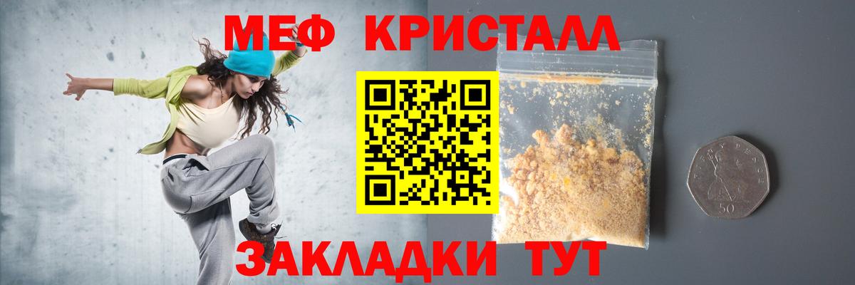 МЕФ  Камышлов