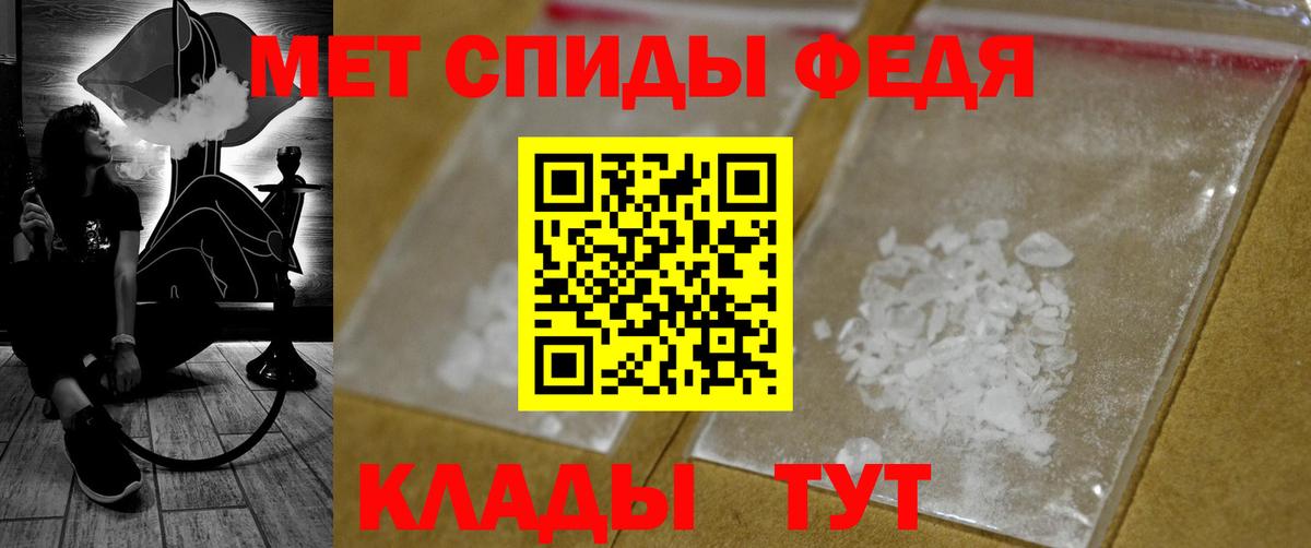Метамфетамин Декстрометамфетамин 99.9% Камышлов