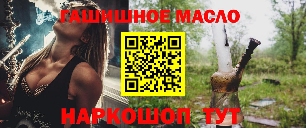 ТГК Wax  Вход с VPN  Камышлов 