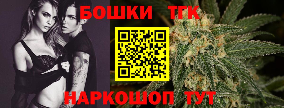 Камышлов  Бошки марихуана семена  МАРИХУАНА гибрид  Каннабис THC 21%  Вход с VPN  МАРИХУАНА OG Kush 