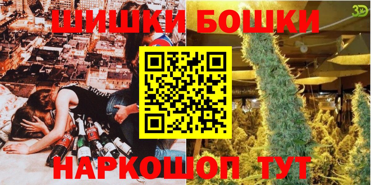Шишки марихуана OG Kush Камышлов